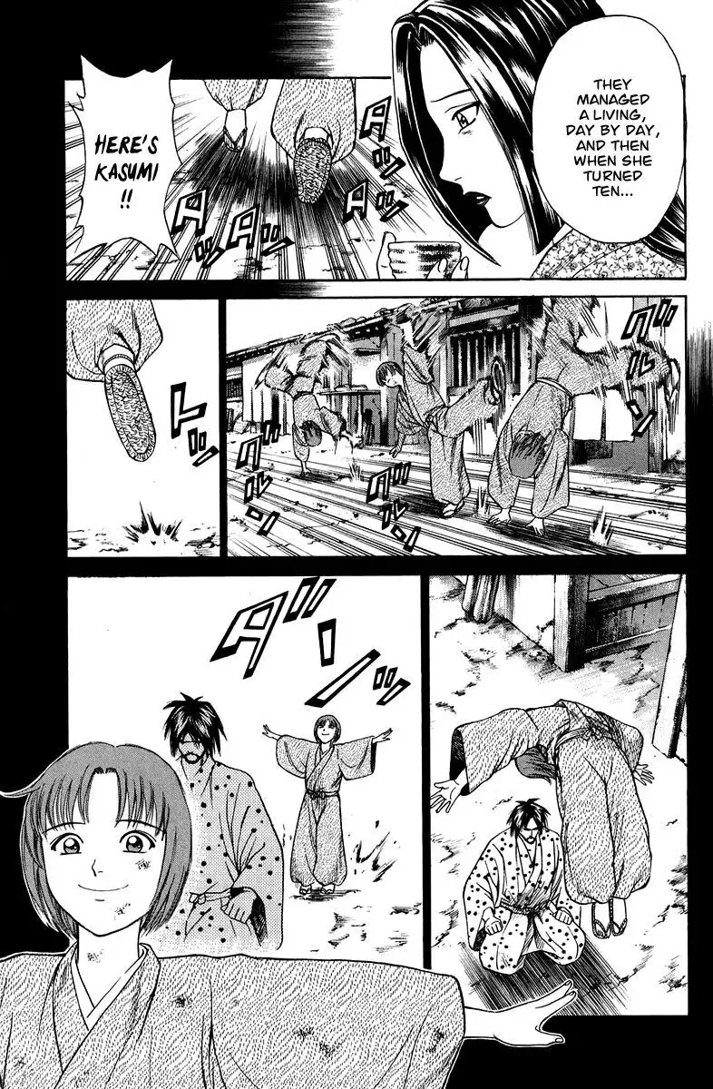 Shana oh Yoshitsune Chapter 48 20